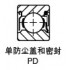 ZWZ 51248 Thrust ball bearing