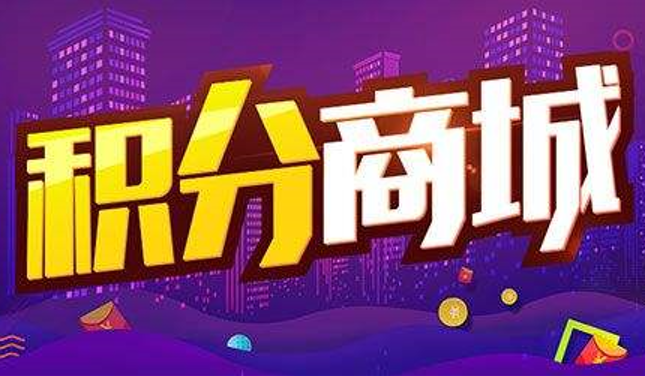 Jifen